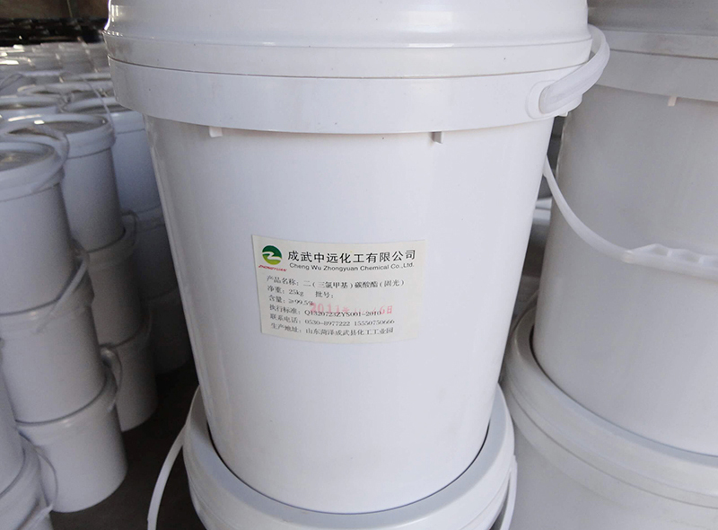 三光气， 二（三氯甲基）碳酸酯