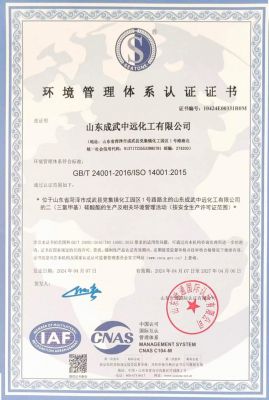 ISO 14001 2015