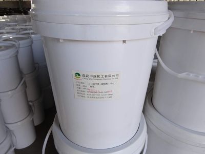 Triphosgene/Bis(trichloromethyl)carbonate